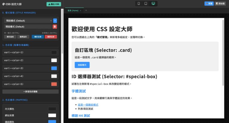 Compressed 截圖 2026 01 04 上午1.16.44
