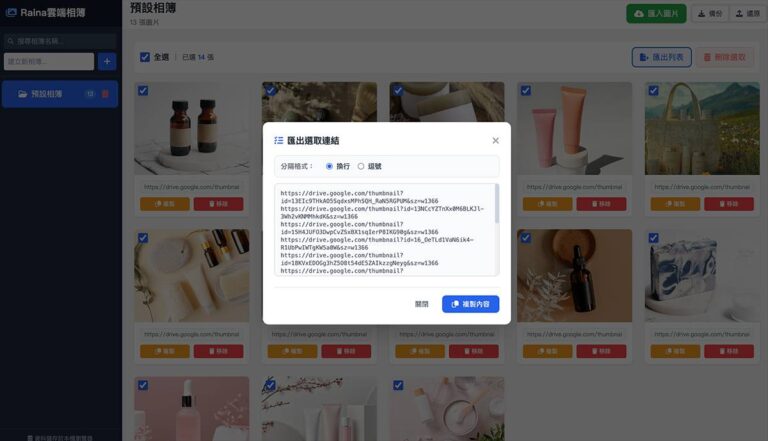 Compressed 截圖 2026 01 09 上午11 (1)