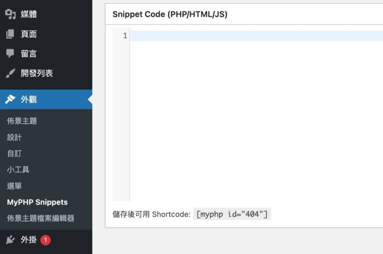 Opt 截圖 2026 01 12 下午1 (1)