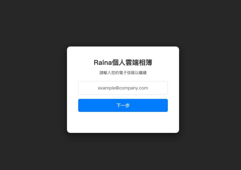 Opt 截圖 2026 01 21 下午2