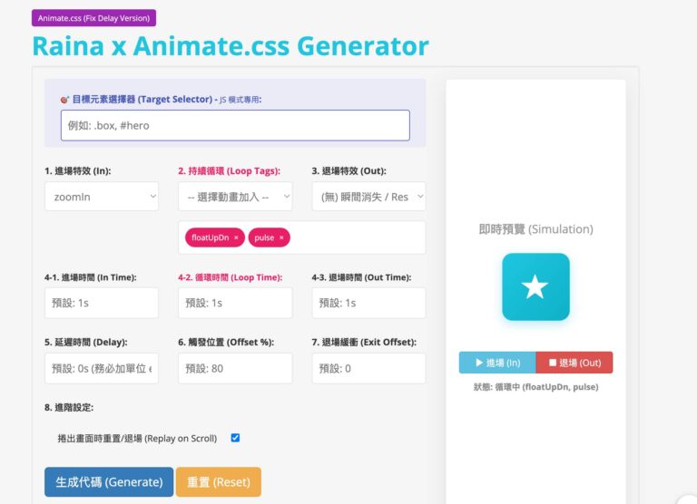 Opt 截圖 2026 01 27 中午12