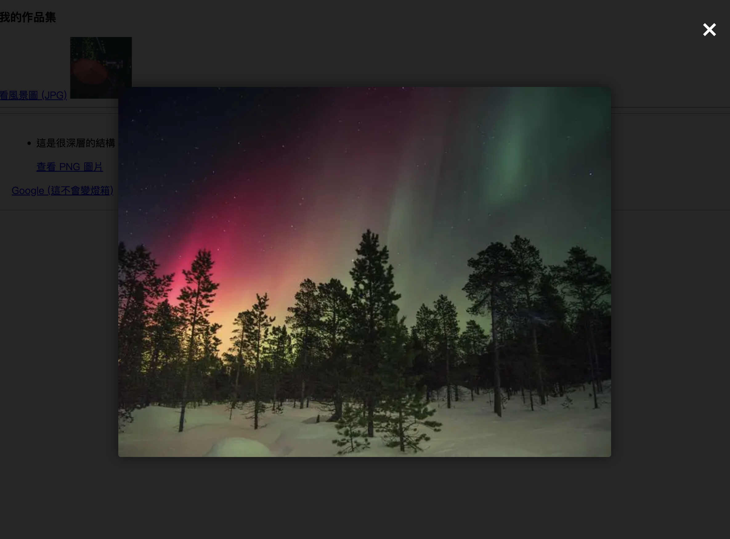 截圖 2026 01 06 上午9.29.27