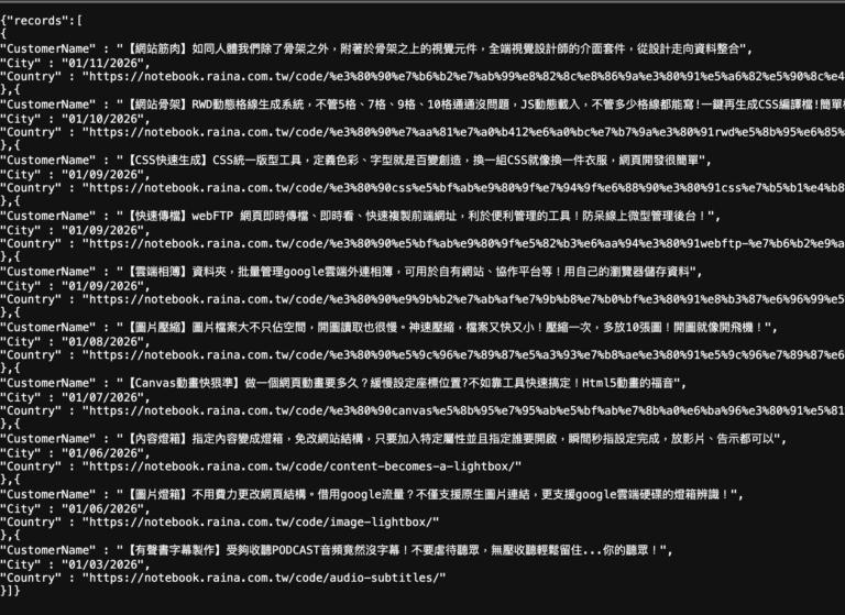 截圖 2026 01 12 上午9.57.29