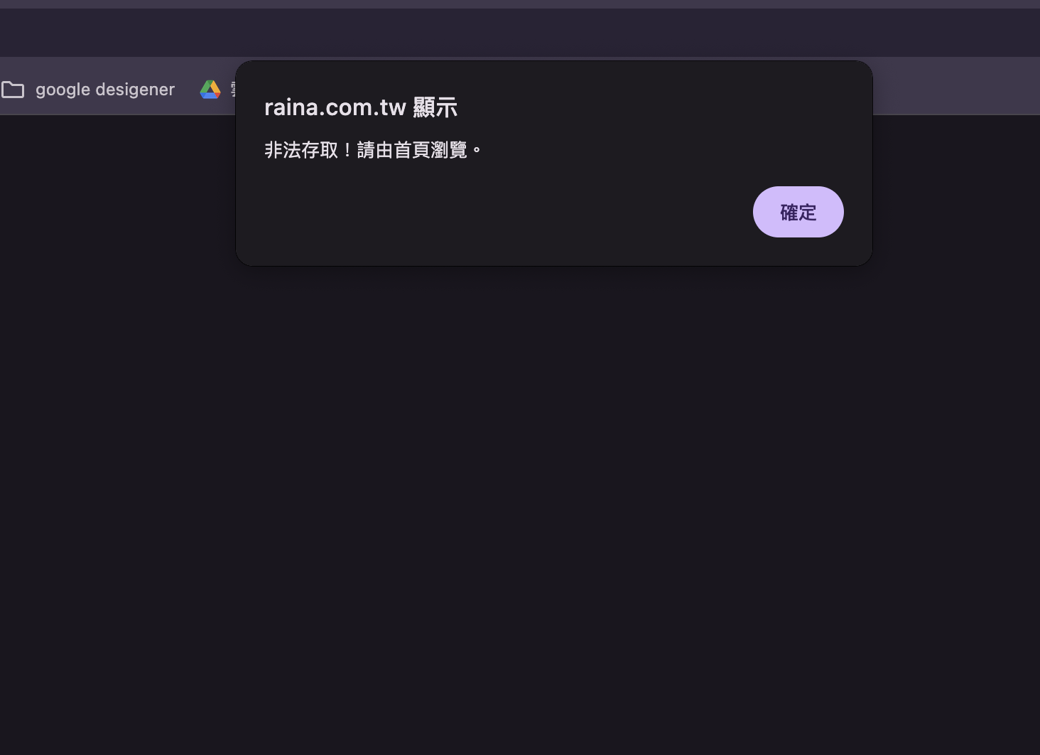 截圖 2026 01 21 上午11.39.55