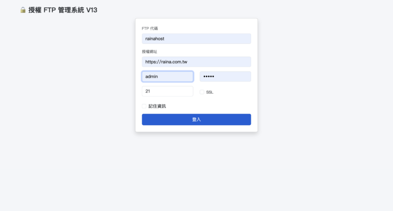 批次圖片壓縮工具2026 01 04 12.45.29 上午