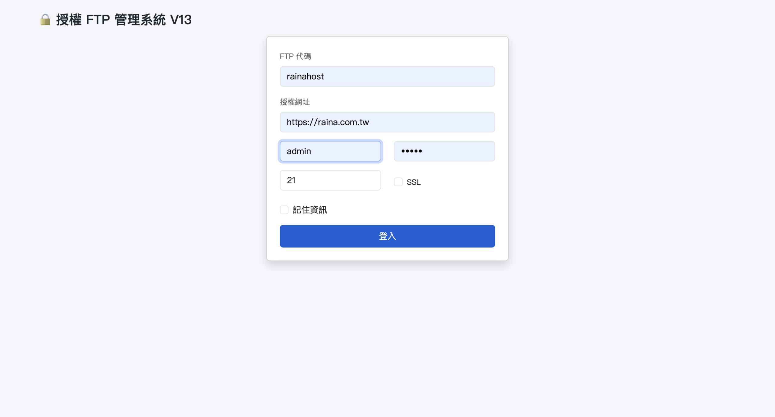 批次圖片壓縮工具2026 01 04 12.45.29 上午